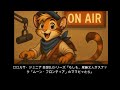 【C#137】『もしも、尾藤文人がスナック「ムーン・フロンティア」のママだったら』#地方創生 #ムーンフロンティア #もしもシリーズ