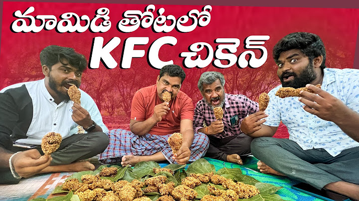 మామిడి తోట లో KFC చికెన్  | Village Cooking | My Village Show