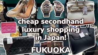 Japan: The Ultimate Destination for Luxury Second-Hand Bags –  dressupyourpurse