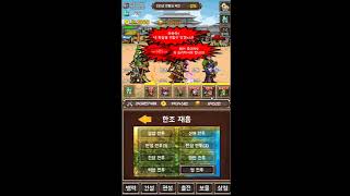 [인디게임] 유비의 꿈 삼국지 키우기 공략과 엔딩 screenshot 4