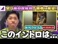 一ノ瀬美空センターでロックテイスト！？福井公演から披露は濃厚に！42nd「是非に及ばず」解禁決定！さらに全ツで機材席解放も！【乃木坂46】【真夏の全国ツアー2026】