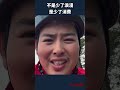 連垃圾桶都沒有鮮花！經濟真的徹底崩了嗎？