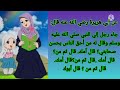 حديث شريف عن فضل الأم