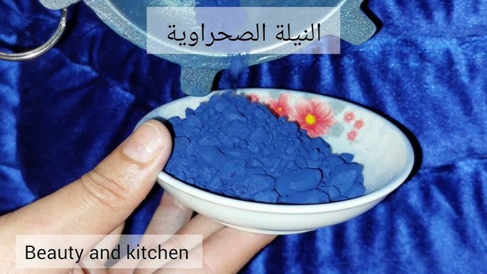 Moroccan Blue Nila Powder - Arabastta