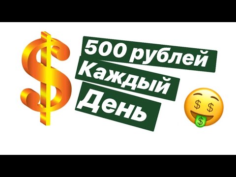 Как заработать на теслу