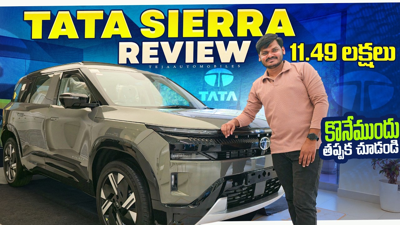 Tata Sierra 2025 First Look Review | Worth the Hype?