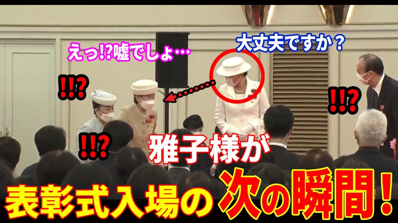 【雅子さま衝撃の語学力】仏・中・哥・英・米5カ国要人から話しかけられた次の瞬間…!雅子様の一言に世界が絶句