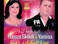 YAMINA STAIFI CHAOUI 3ALA JALEK NOSBOR 2018