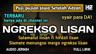 NGREKSO LISAN || Puji-pujian Jawa Setelah Adzan