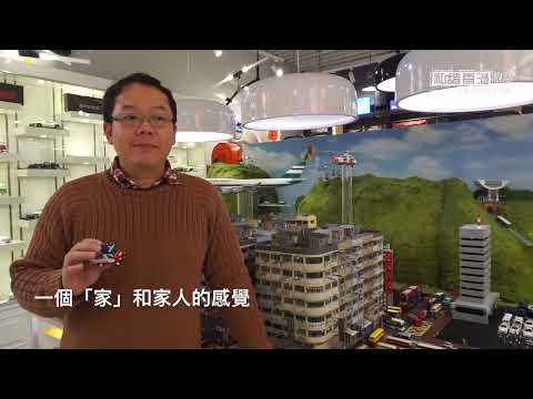 我心目中的「和諧香港」