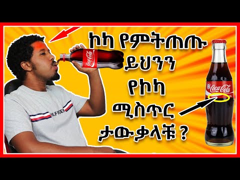 ቪዲዮ: የሰው ልጅ የውሸት ታሪክ። ከሞስኮ እስከ በርሊን