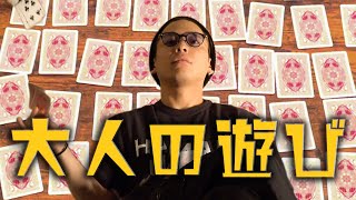 神経衰弱に新ルール追加したら面白すぎたwwwwww screenshot 2