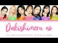 OH MY GIRL(오마이걸) - Dakishimeru no (HOLD ME) | tradu&ccedil;&atilde;o/legendado (Kan/Rom/Pt-Br)