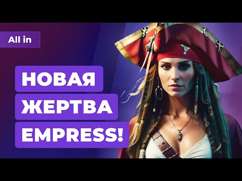 EMPRESS атакует, Xbox без гарантии, Call of Duty с магией и RTX 4070. Игровые новости ALL IN 11.4