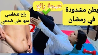 نحث وشدة ترهلات البطن السفلية مدة شهر/حصول على بطن مشدودة ومسطحة LOWRE ABS