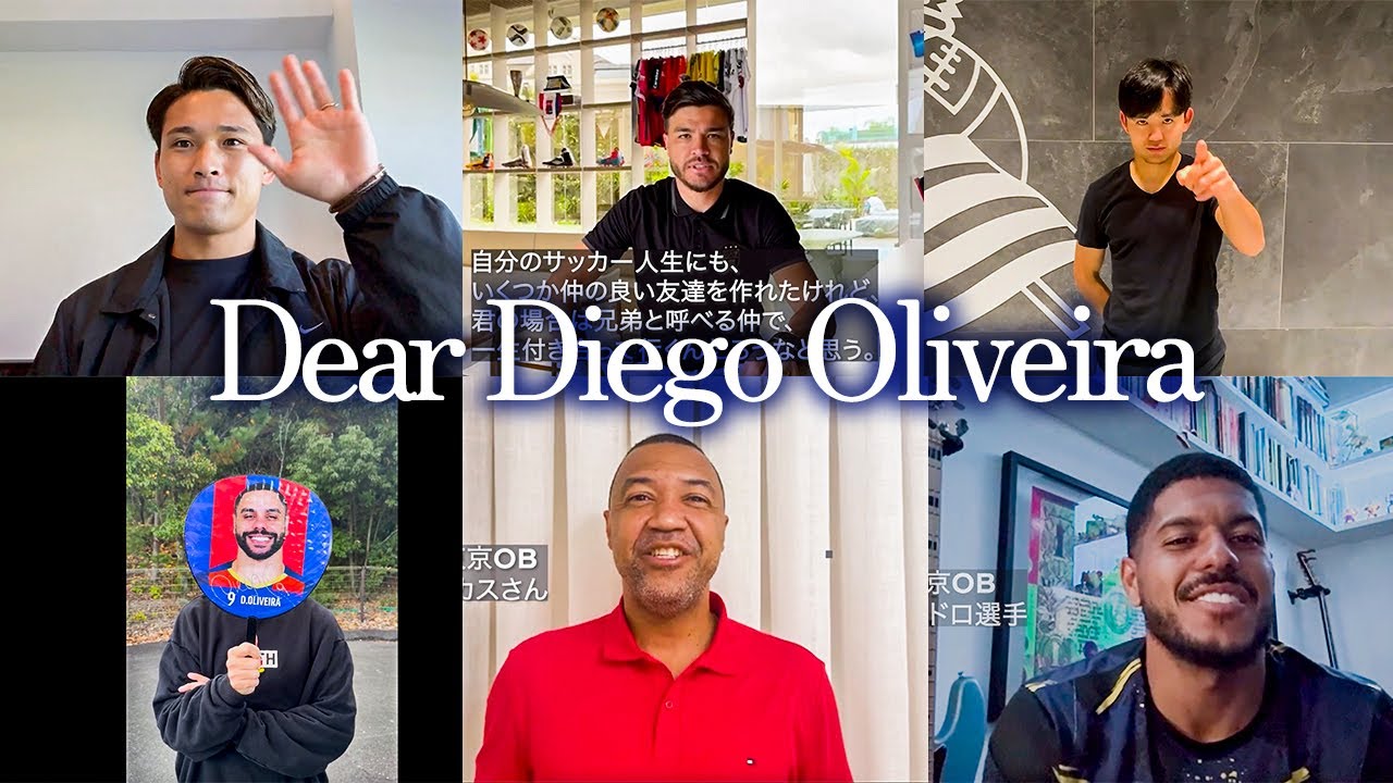 完全版公開!!】Dear Diego Oliveira - YouTube