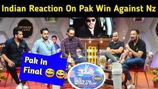 Indian Reaction On Pakistan Win Against New Zealand ?? - Indian Reaction Pakistan Qualify For Final