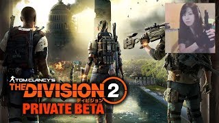 Division2 前作との違いは キャラメイクからマルチまで ディビジョン2 コスプレ生着替えを楽しむサイト