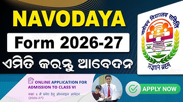 Navodaya Vidyalaya Entrance Exam 2025 Class 6 | Registration For Class VI JNVST (2026-27) Odisha