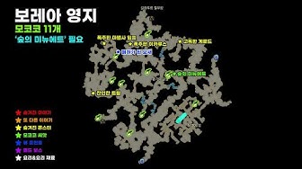 루테란동부퀘 - Youtube