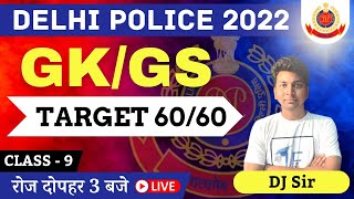 DELHI POLICE HCM | Class-9 | GK/GS by DJ Sir