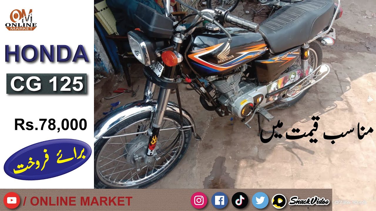 125 Honda 17 Model Price In Pakistan Price And Review Honda Cg 125 For Sale Online Market Youtube 125 Honda 17 Model Price In Pakistan Price And Review Honda Cg 125 For Sale Online Market Youtube