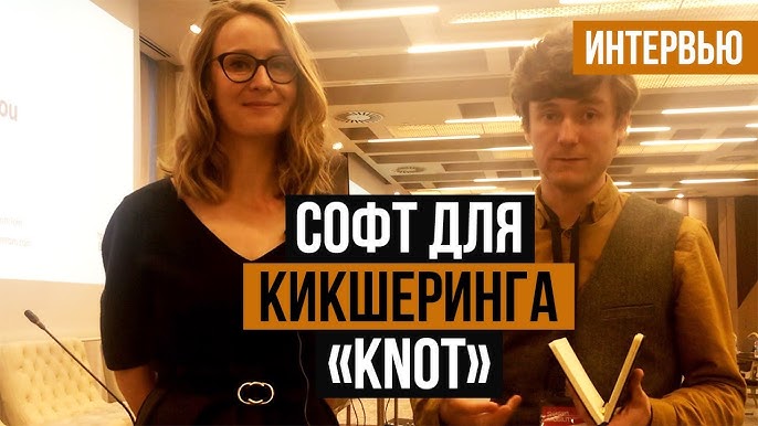 Интервью с Полиной Михайловой Разработка оборудования для шаринга электросамокатов от KNOT