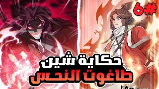 Download Lagu شاب استحوذ على جسد أمير منحوس مع قدرة خارقه اسطورية 😱🔥 ملخص مانهوا 6️⃣ MP3 Download Lagu شاب استحوذ على جسد أمير منحوس مع قدرة خارقه اسطورية 😱🔥 ملخص مانهوا 6️⃣ MP3