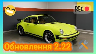 Обзор Обновленні 2.22  Ретро гараж симулятормиханика , играем в Retro Garage  86#