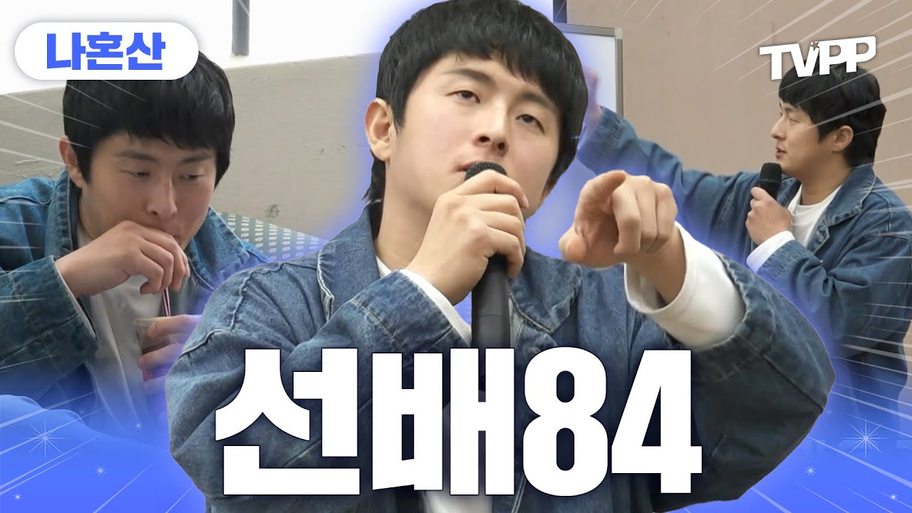 【#TVPP】 잔소리하고 커피는 뺏어 먹지만 밥 사주는 멋진(?) 선배, 기안84😎 | 나혼자산다 | TVPP | MBC 240405 방송 외