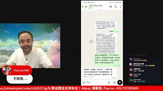 邵子風今個月收第3次收死亡恐嚇!還是同一人!會盡快報警!#邵子風