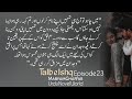 Romantic Novel Talb E Ishq|Forced Marriage|Heart Warming Episode 23|URDU NOVEl World |Maryam Ghaffar