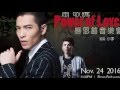 Capture de la vidéo ‎{Jam Hsiao "Power Of Love" Thanksgiving Concert In Reno} 蕭敬騰 Power Of Love 感恩節 雷諾 音樂會 {11-24-2016}