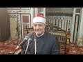 من سورة النحل الختمة القرآنية المجودة الشيخ محمود الطوخي