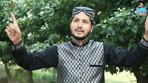 Ali da pyara ay ty fatima da chain aye Manqabat Aq...