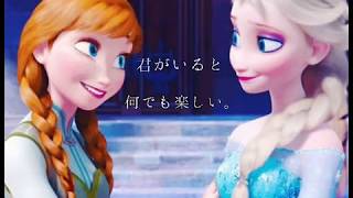 Let It Go