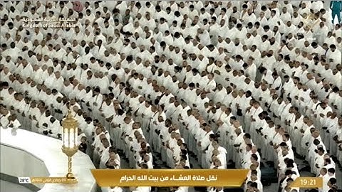 صلاة العشاء الاثنين 9-5-1446هـ الشيخ بندر بليلة   -    من سورة غافر [14 - 22]