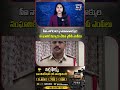 సీఐ నాగరాజుపై మానవహక్కుల సంఘానికి ఫిర్యాదు చేసిన వైసీపీ ఎంపీలు..#shorts #yt #ytshorts #SaiKrishna