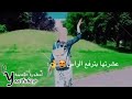 كأنها أية م قدسة أو غ صن رقيق من الجنة 