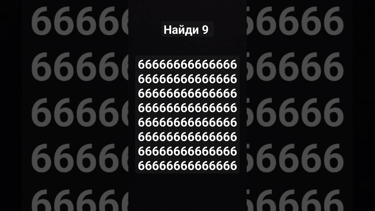 666666666666666666666666666666666666666666666