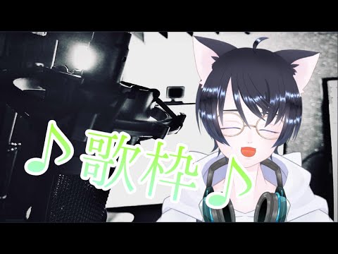 【歌枠】新年明けましておめでとうございます！今年もよろしくお願いします！【Vtuber】