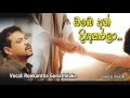 Obe Ath Digu Karala - Sinhala Hymn