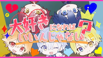 Download 大好きになればいいんじゃない Mp3 Free And Mp4 Download 大好きになればいいんじゃない Mp3 Free And Mp4