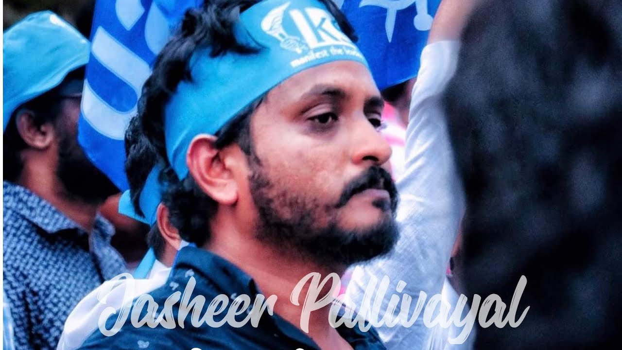 മുഖത്തേക്ക്  നോക്കടാ  ഊള  പോലീസെ  ജഷീർ  പള്ളിവയൽ  പുലിയാണ്  / jasheer  pallivayal ksu mas  diologue