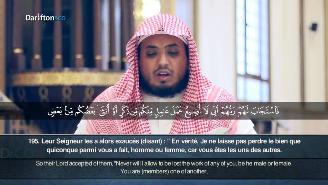 Sourate Al Imran 190 200   Said Al Khatib      