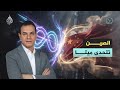 حياة ذكية الصين تتحدى ميتا