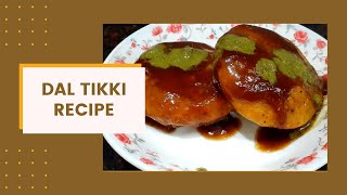 Dal Tikki Recipe| दाल की कुरकुरी टिकी जो आपने पहले कभी नही खाई होगी | #crispytikki #easysnack #snack