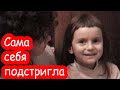 Настя и Катя 15 лет назад