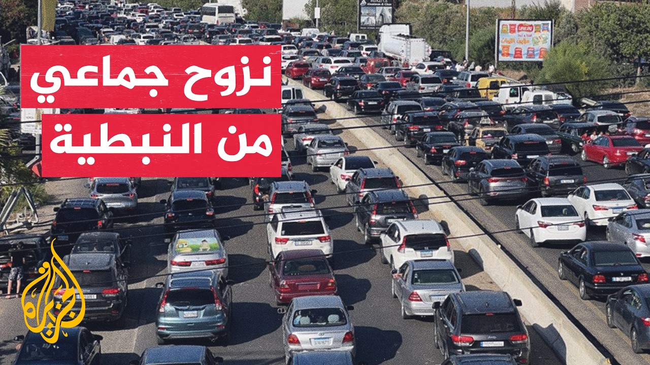 ���� ���� �� ������� ��� ��� �������� ������ ������� ��� ������ ������������
 - نشر قبل 56 دقيقة