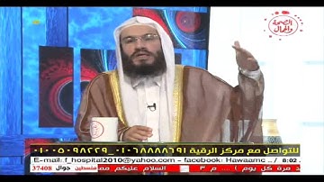 برنامج الرقية الشرعية 29-10-2014 مع الشيخ سيد الباهي